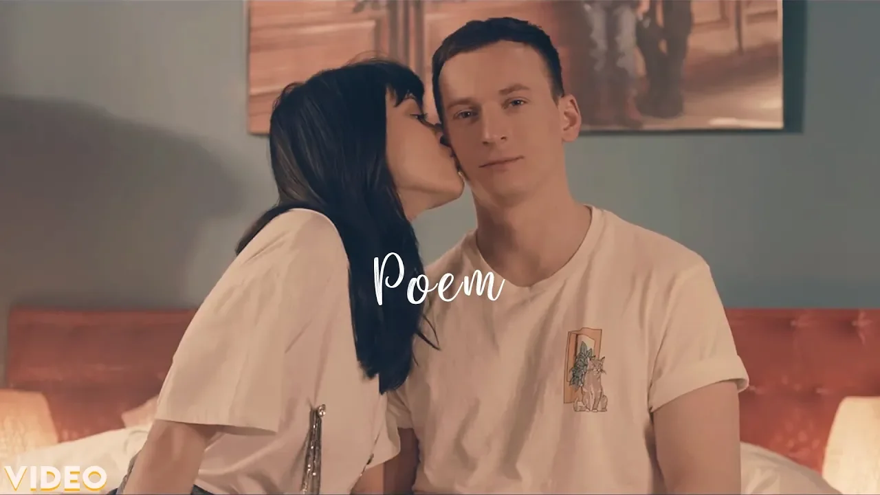 The Motans feat. Irina Rimes - POEM (Dj Dark Remix)