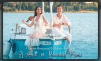 Andrada Barsauan x Bogdan Berbecar - A Venit Si Randul Meu