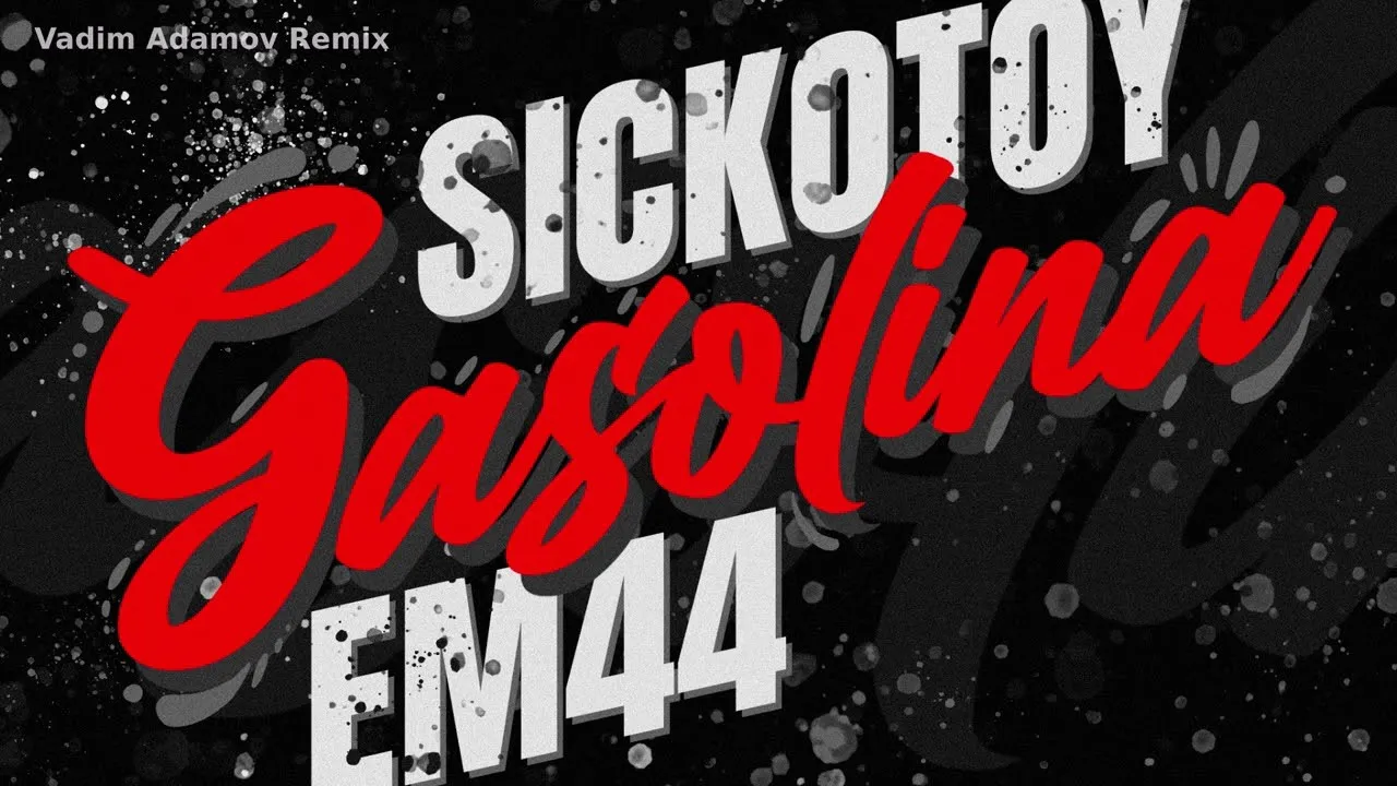 SICKOTOY x EM44 - Gasolina (Vadim Adamov Remix)