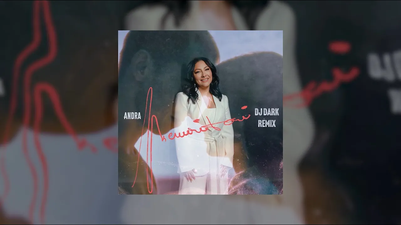 Andra - Nemuritori (DJ Dark Remix)
