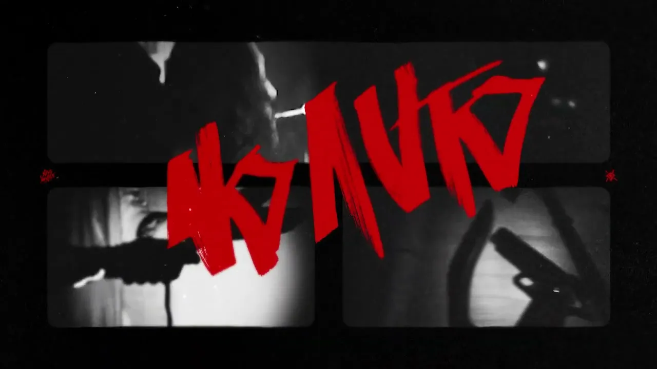 Solomon - Fratii Mei