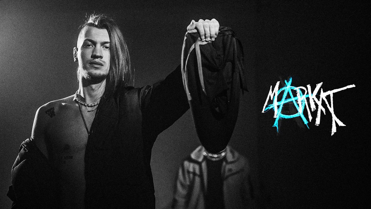 MARKO GLASS - Diamante Feat. BVCOVIA (Original Radio Edit)