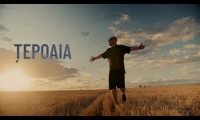 Kapushon - Tepoaia