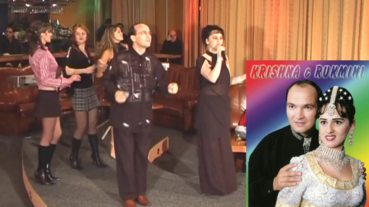 Krishna & Rukmini - Inima mea (Remix)