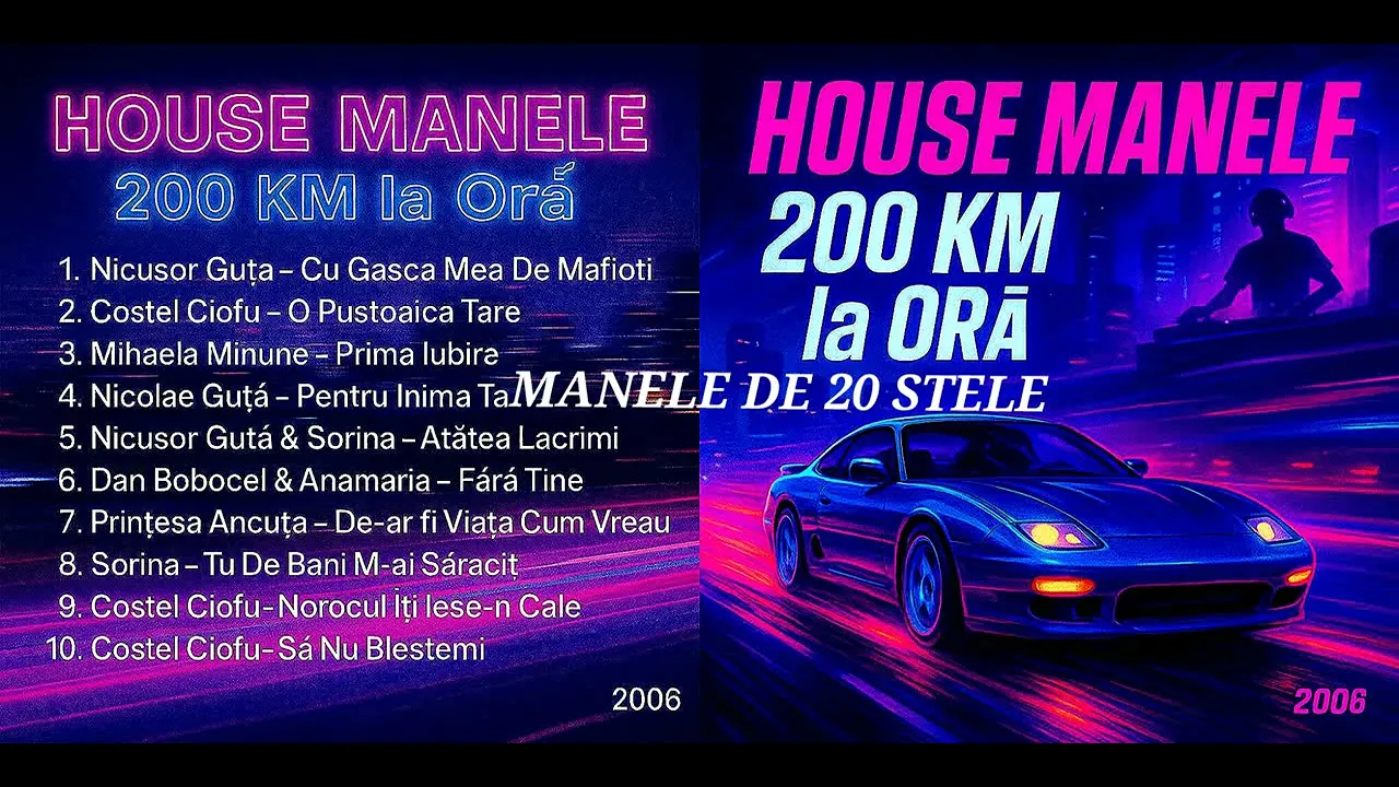 House Manele 200 km la ora (2006)