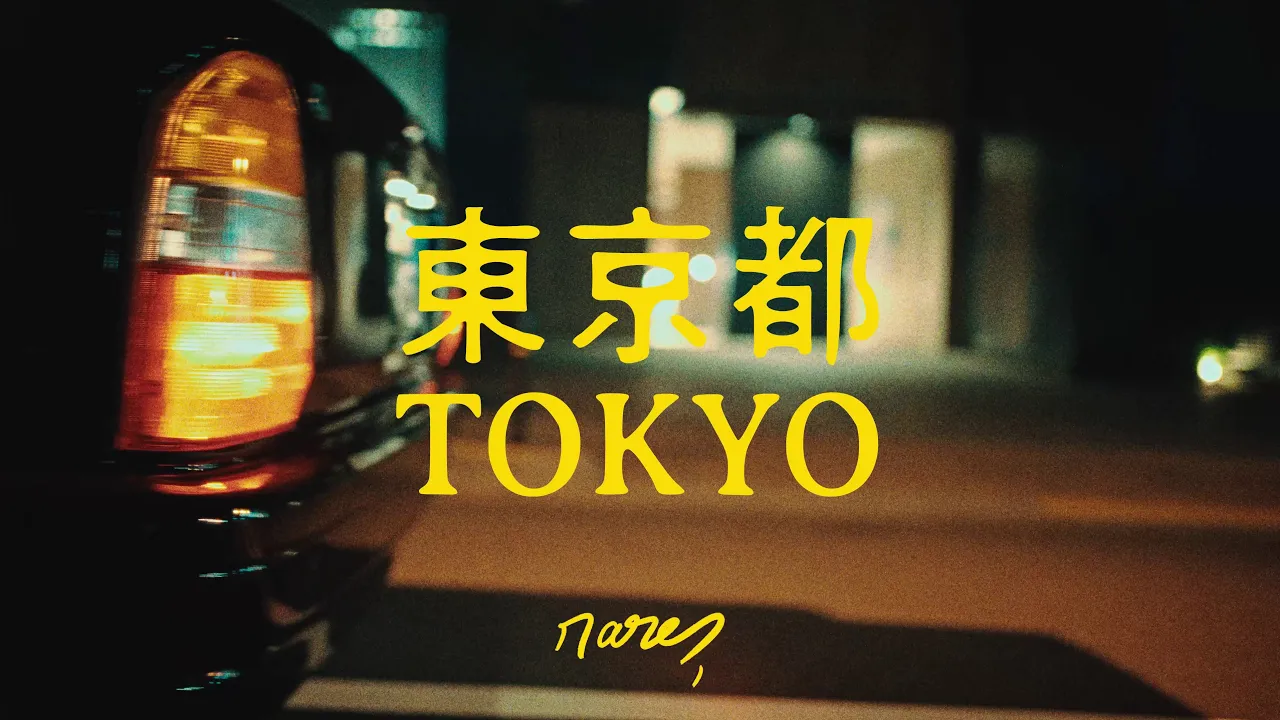 rares - Tokyo (Original Radio Edit)