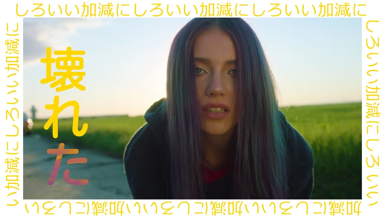 Roxen - How To Break A Heart (Original Radio Edit)