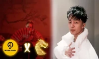 Ceanu Zheng - Chinezoaica Mea